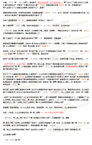 温柔大佬3.png 温柔大佬3.png